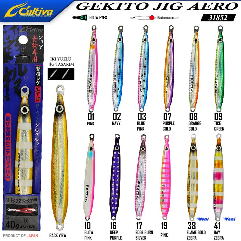 Cultiva 31852 Gekito Jig Aero 40g 10.5cm