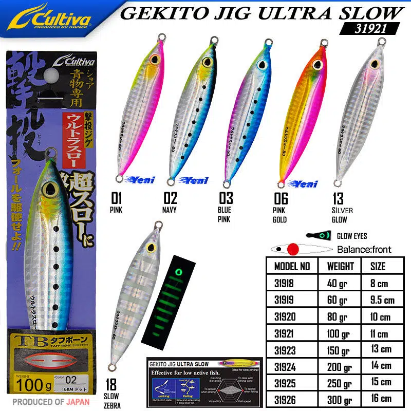 Cultiva 31921 Gekito Jig Ultra Slow 100g 11.0cm