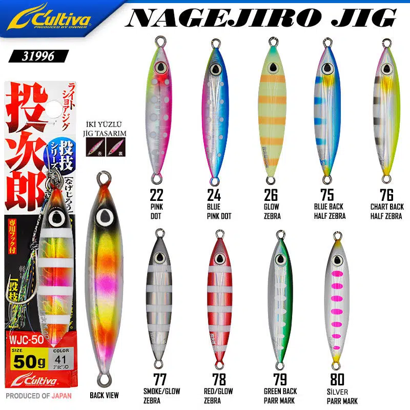 Cultiva 31996 Nagejiro Jig 50g